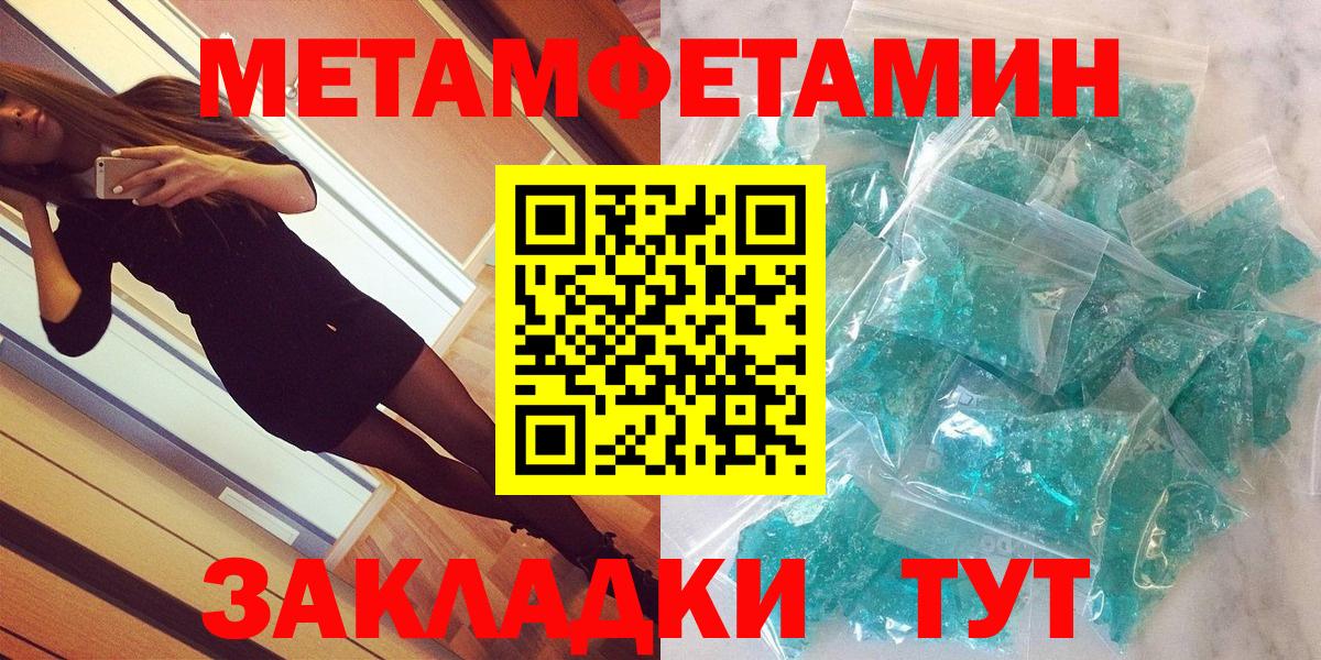 Амфетамин Розовый  Амфетамин  Стрежевой  АМФ  Вход с VPN 