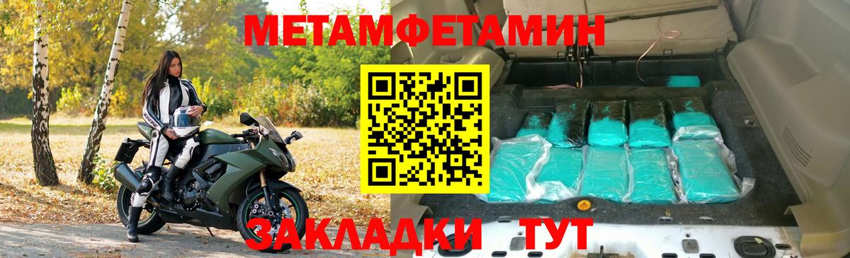 АМФ 97% Стрежевой
