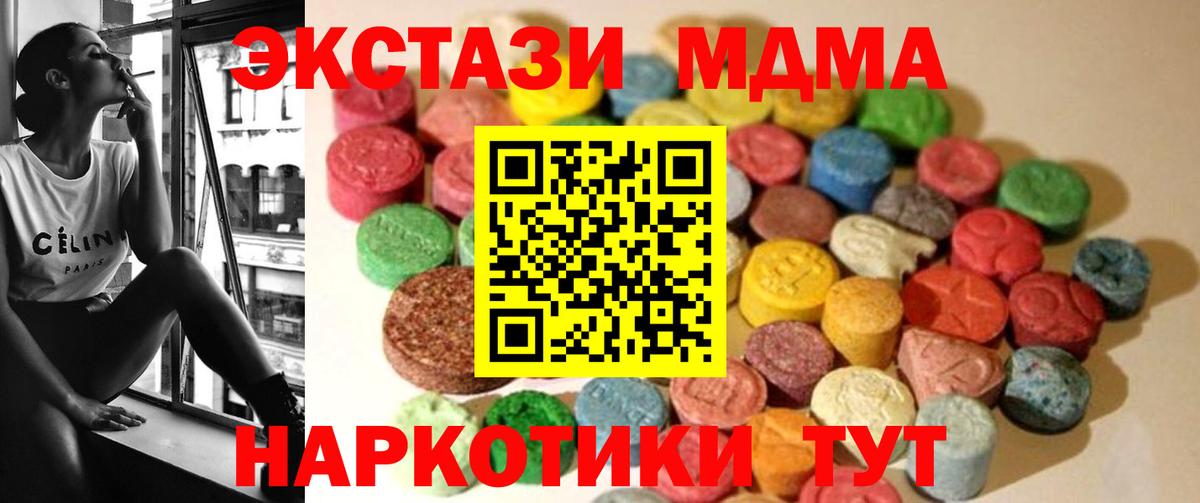 Экстази Cube Стрежевой