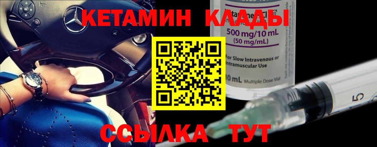Меф МЯУ МЯУ кристаллы  Экстази  COCAIN  ГАШИШ  Вход с VPN  МЕТАДОН  Стрежевой  Мефедрон  Наркошоп 