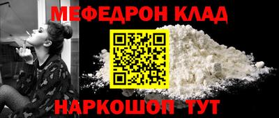 кокс Конаково