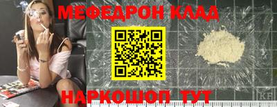 мет Комсомольск-на-Амуре