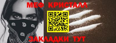 мет Комсомольск-на-Амуре