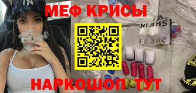 мет Комсомольск-на-Амуре