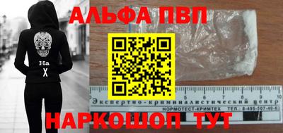амф Коммунар
