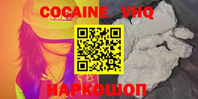 кокс Конаково