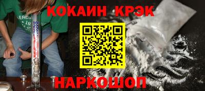 кокс Конаково