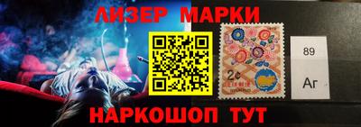 мет Комсомольск-на-Амуре