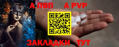 кокс Конаково