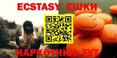 амф Коммунар