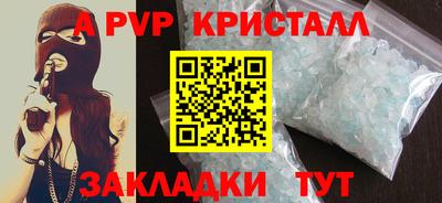 кокс Конаково