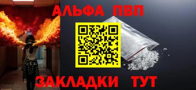 кокс Конаково