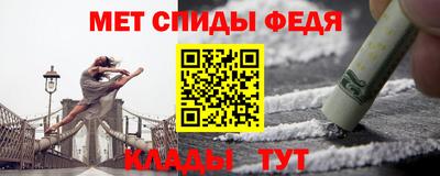 мет Комсомольск-на-Амуре