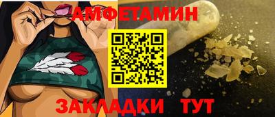 мет Комсомольск-на-Амуре