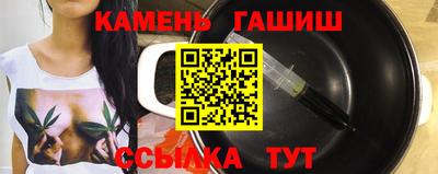 амф Коммунар