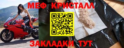 амф Коммунар
