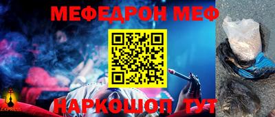 мет Комсомольск-на-Амуре