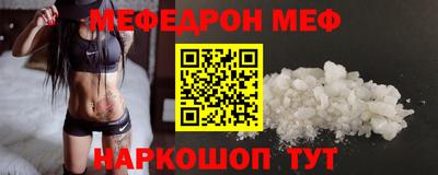 мет Комсомольск-на-Амуре