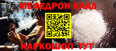 амф Коммунар