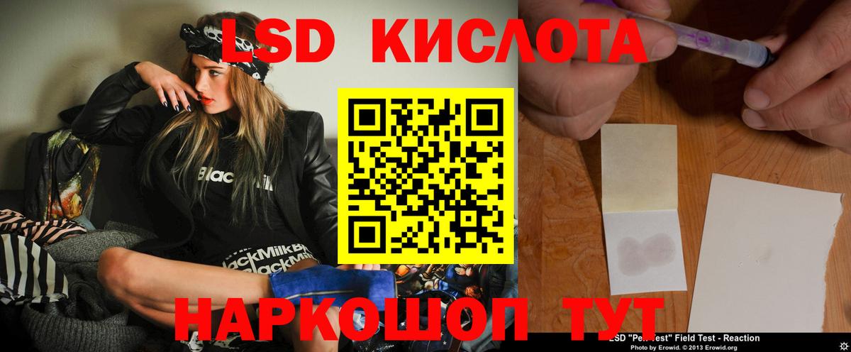 Лсд 25 экстази ecstasy Стрежевой