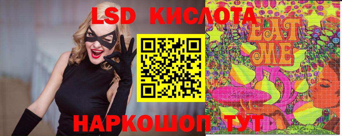 Марки 25I-NBOMe 1,8мг Стрежевой
