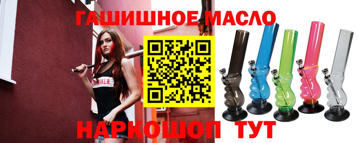 ТГК вейп Стрежевой