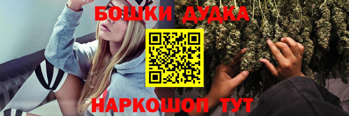 Бошки Шишки LSD WEED  Вход с VPN  Марихуана семена  Стрежевой  Бошки марихуана White Widow  Конопля MAZAR 