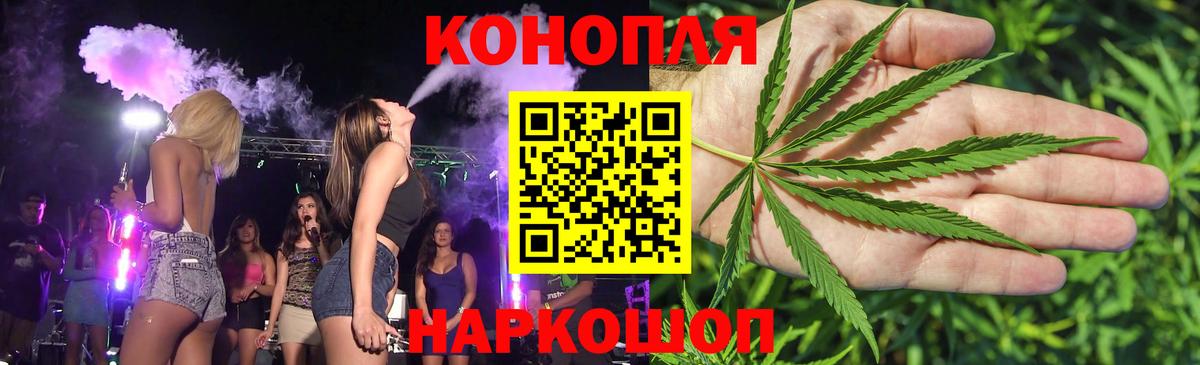 Бошки марихуана марихуана Стрежевой